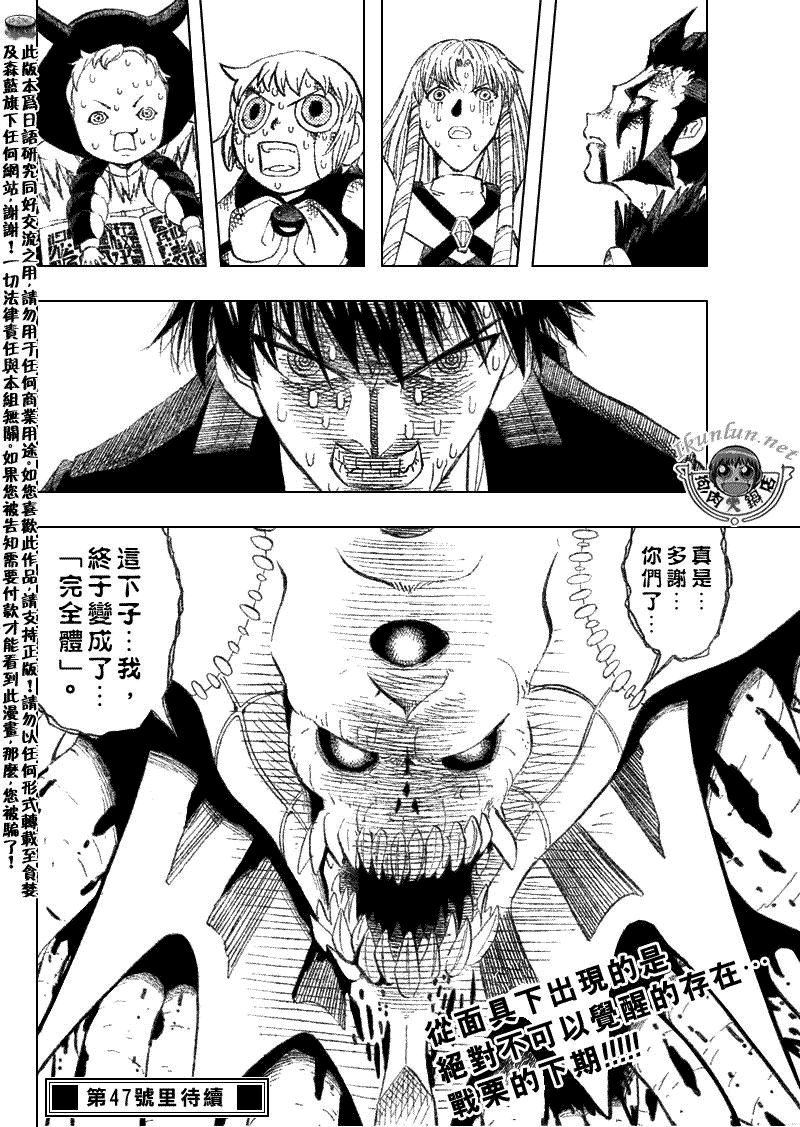第314话