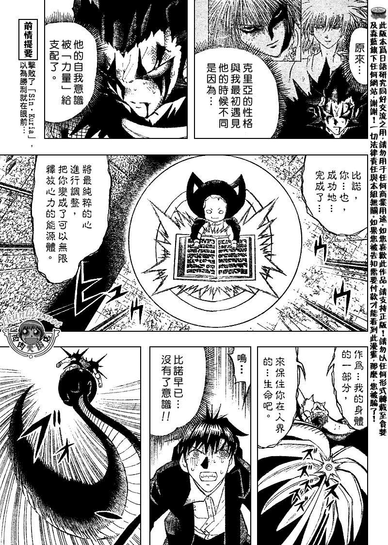 第315话