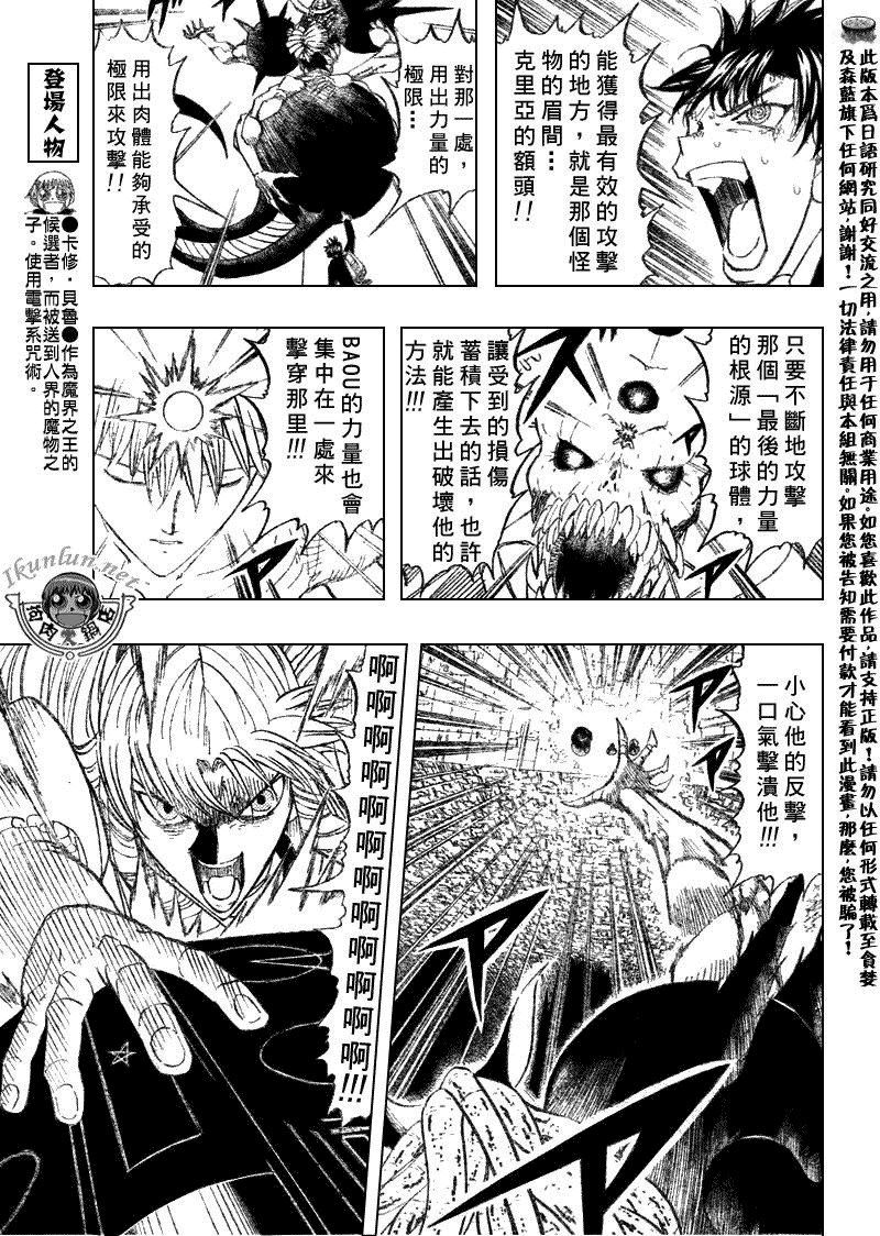 第315话