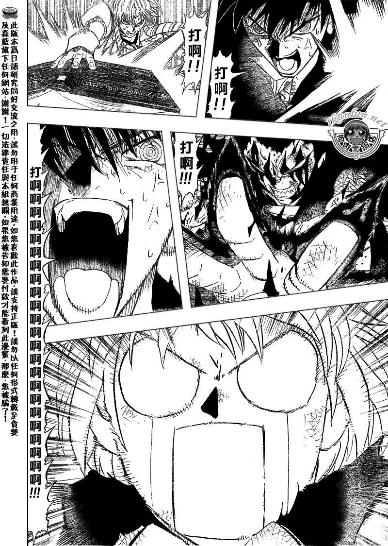 第315话