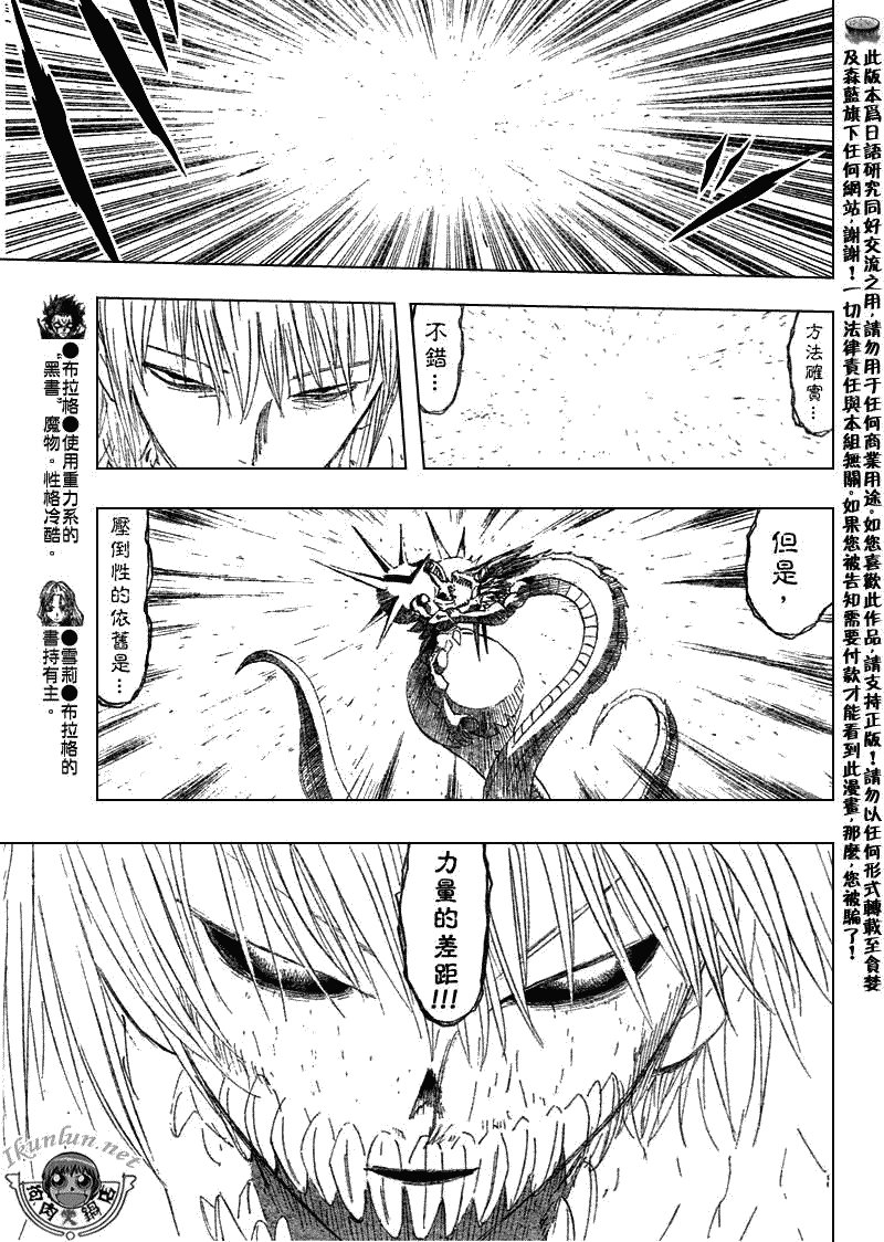 第315话