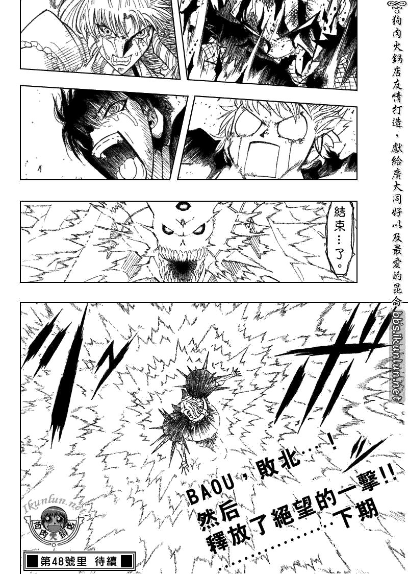 第315话