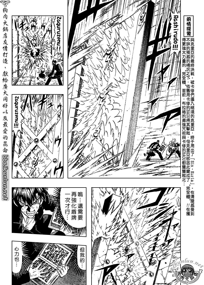 第316话