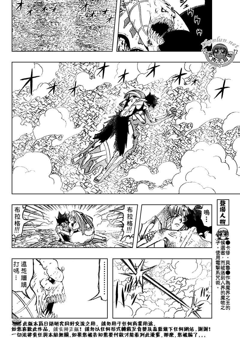 第316话