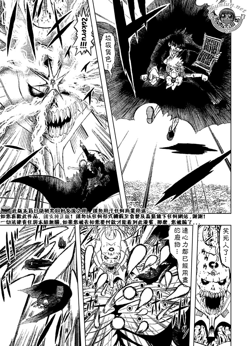 第316话