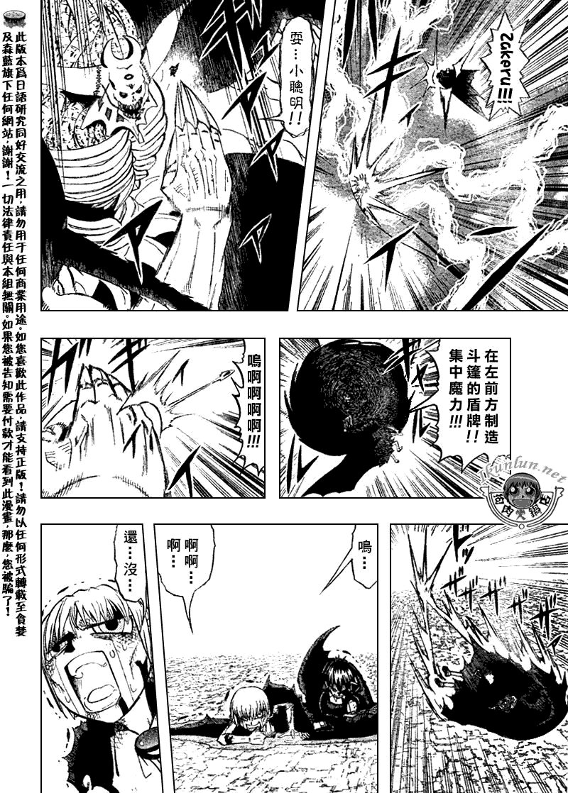 第316话