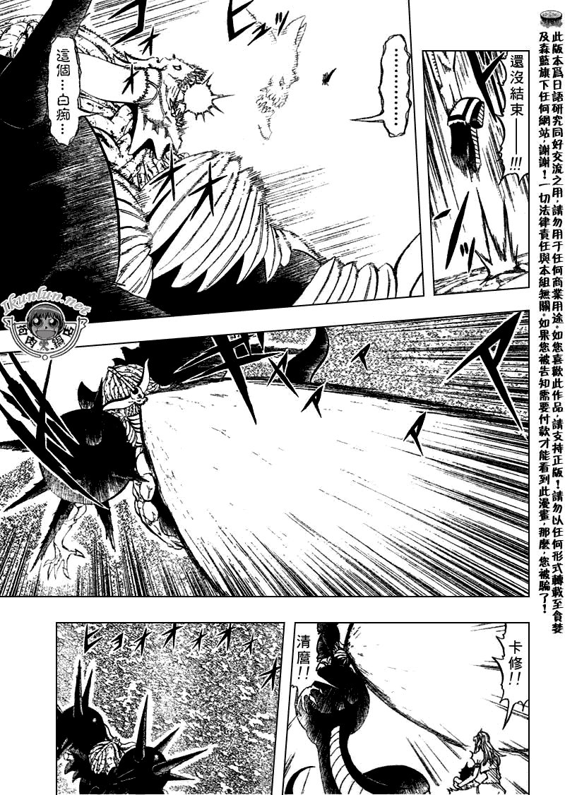第316话