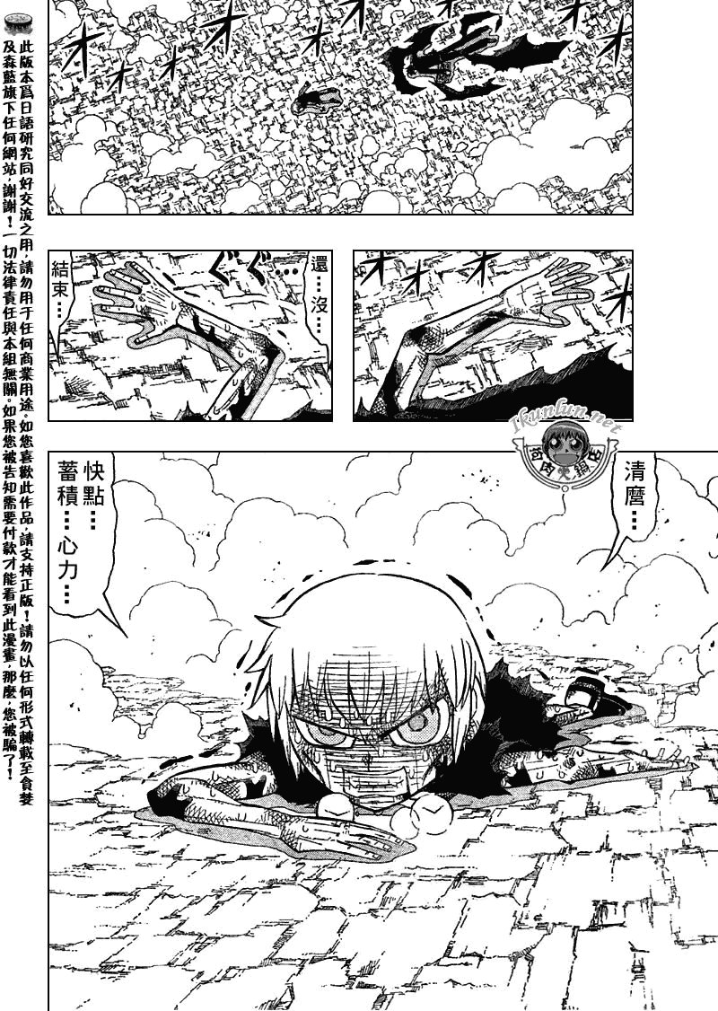 第316话
