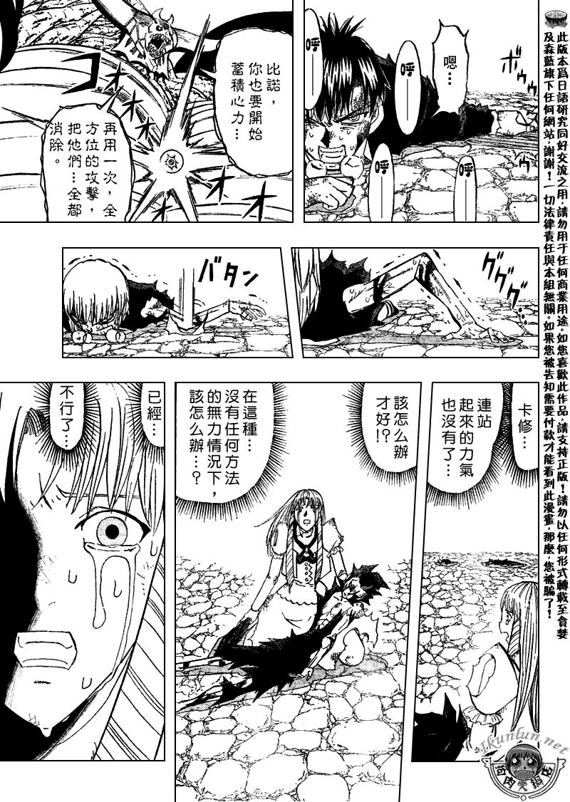 第316话