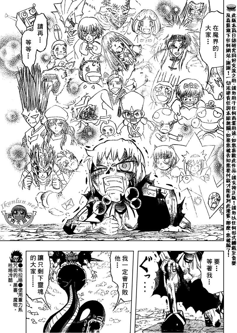 第316话