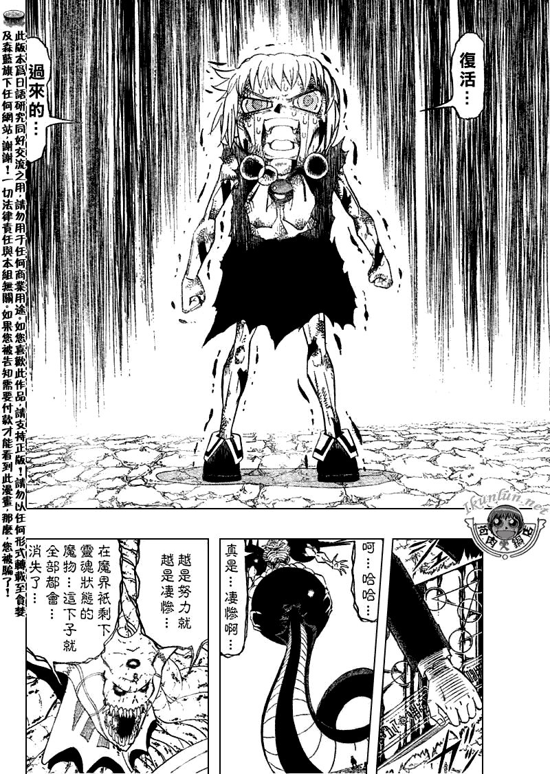 第316话