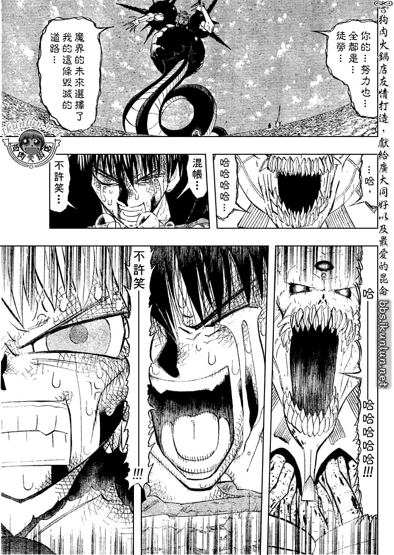 第316话