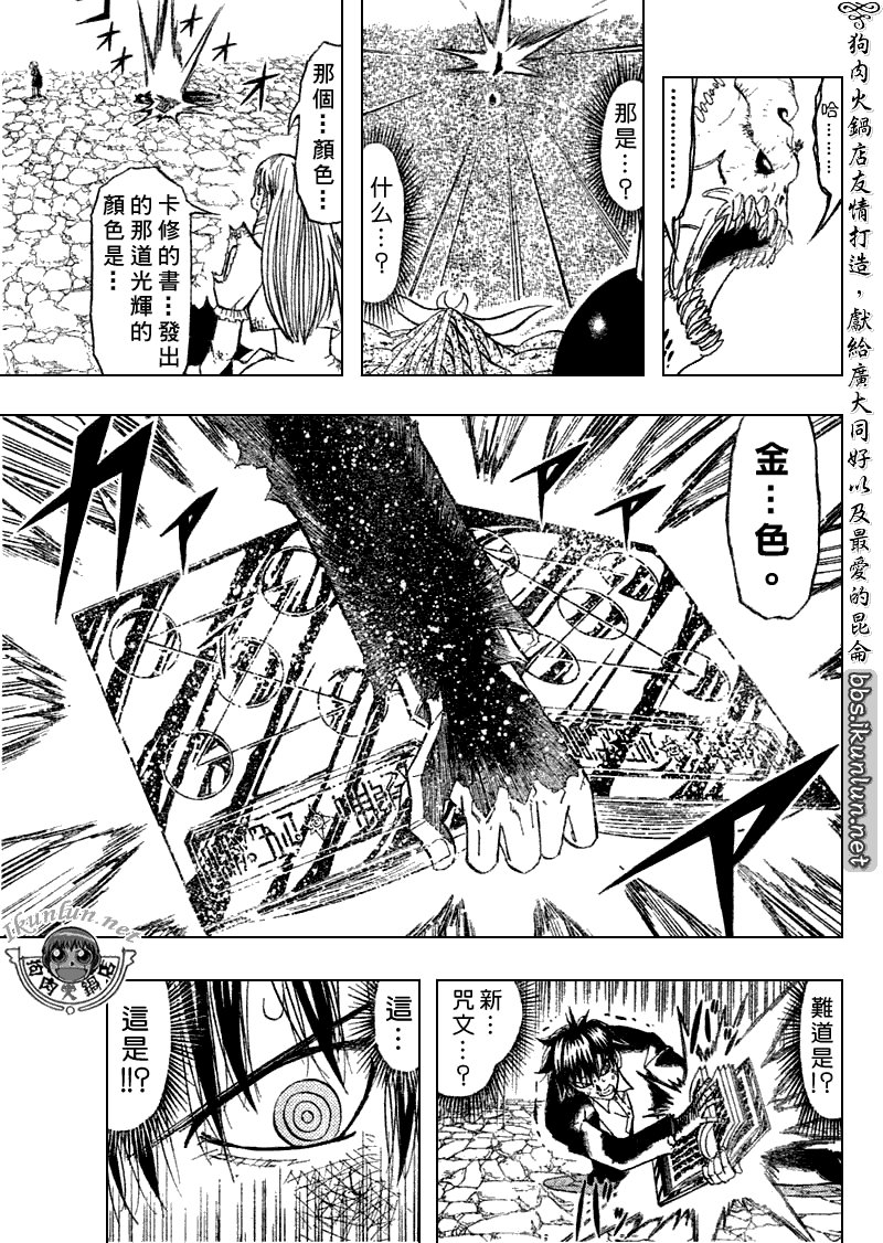 第316话