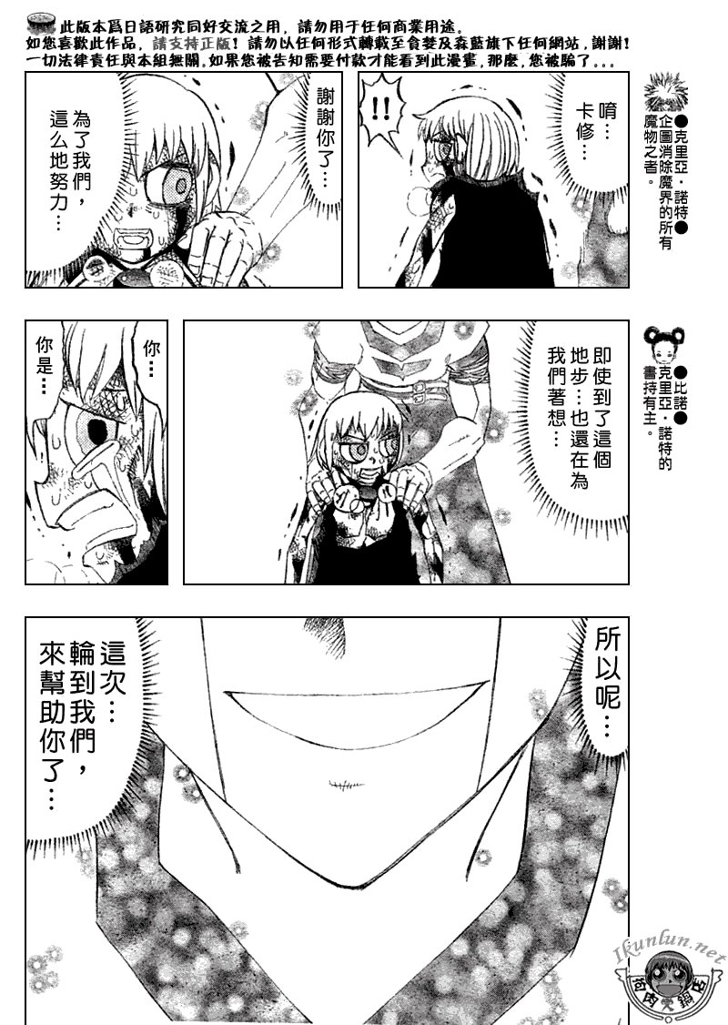 第316话