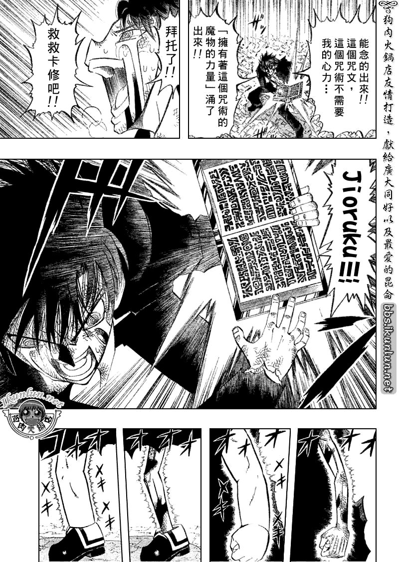 第316话