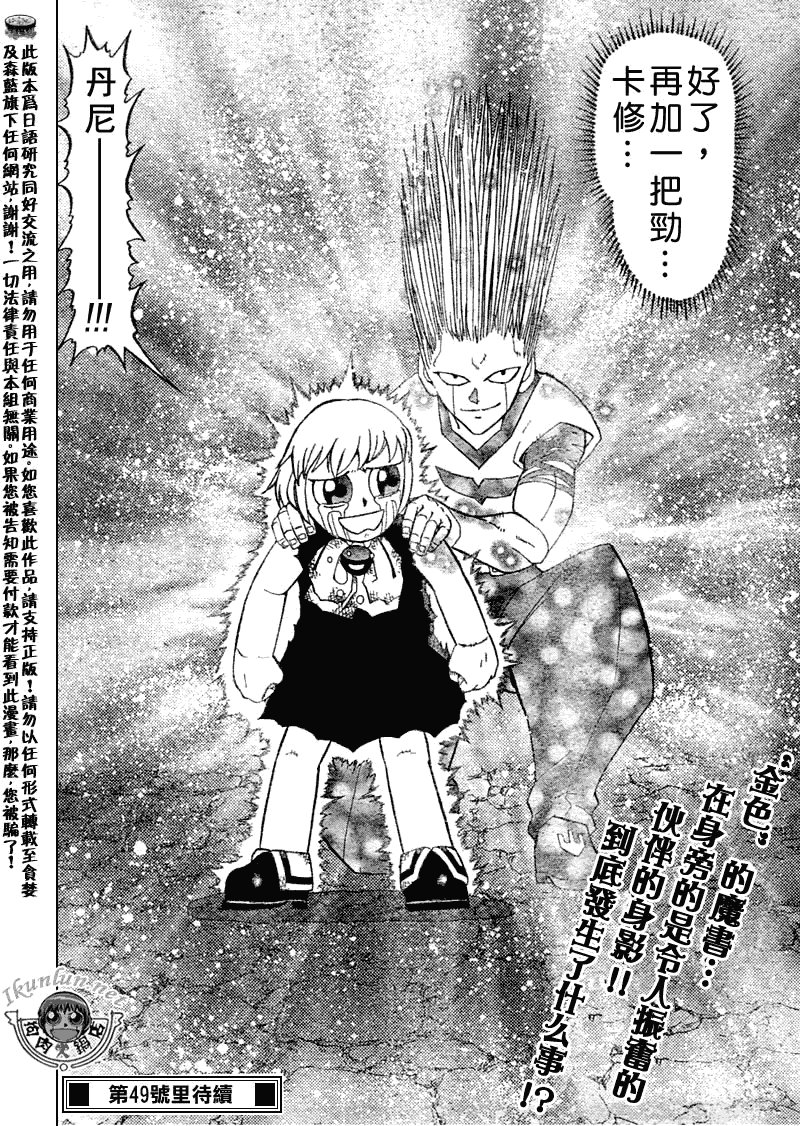 第316话