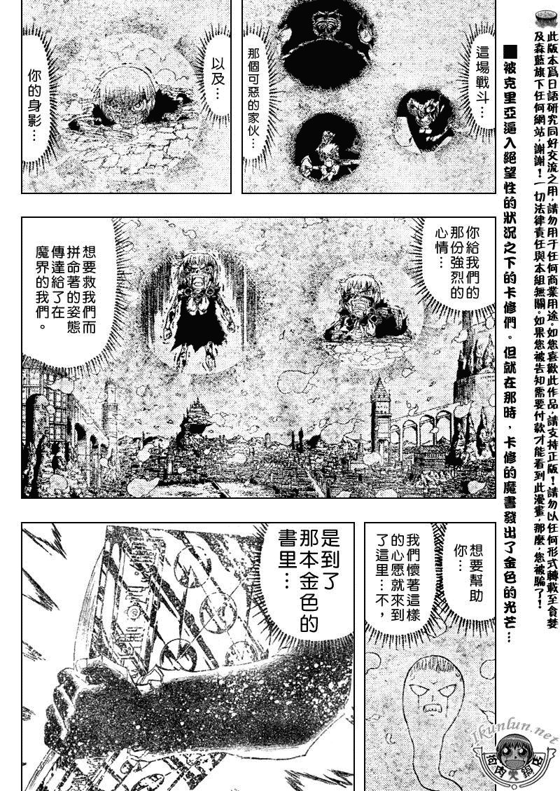 第317话