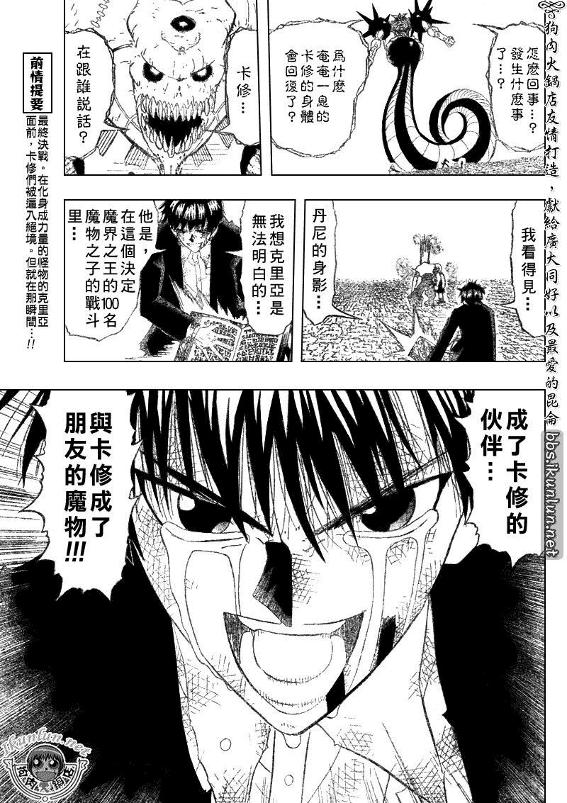 第317话