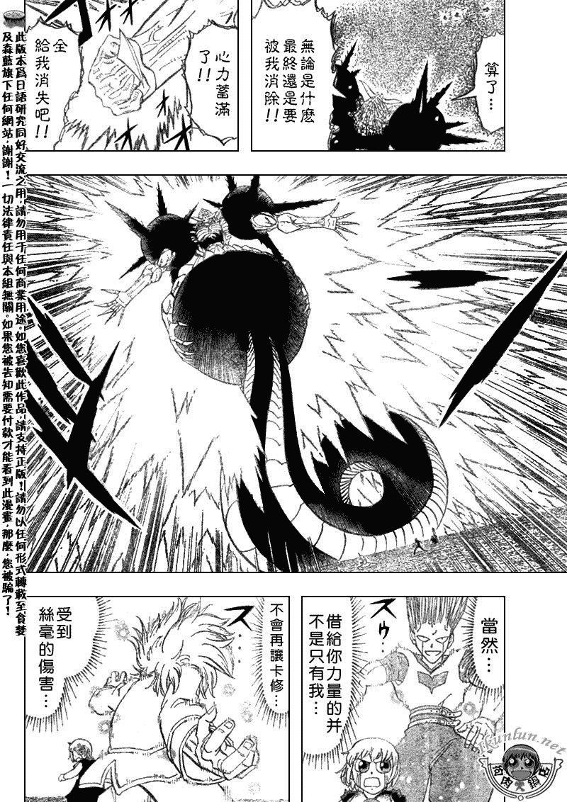 第317话