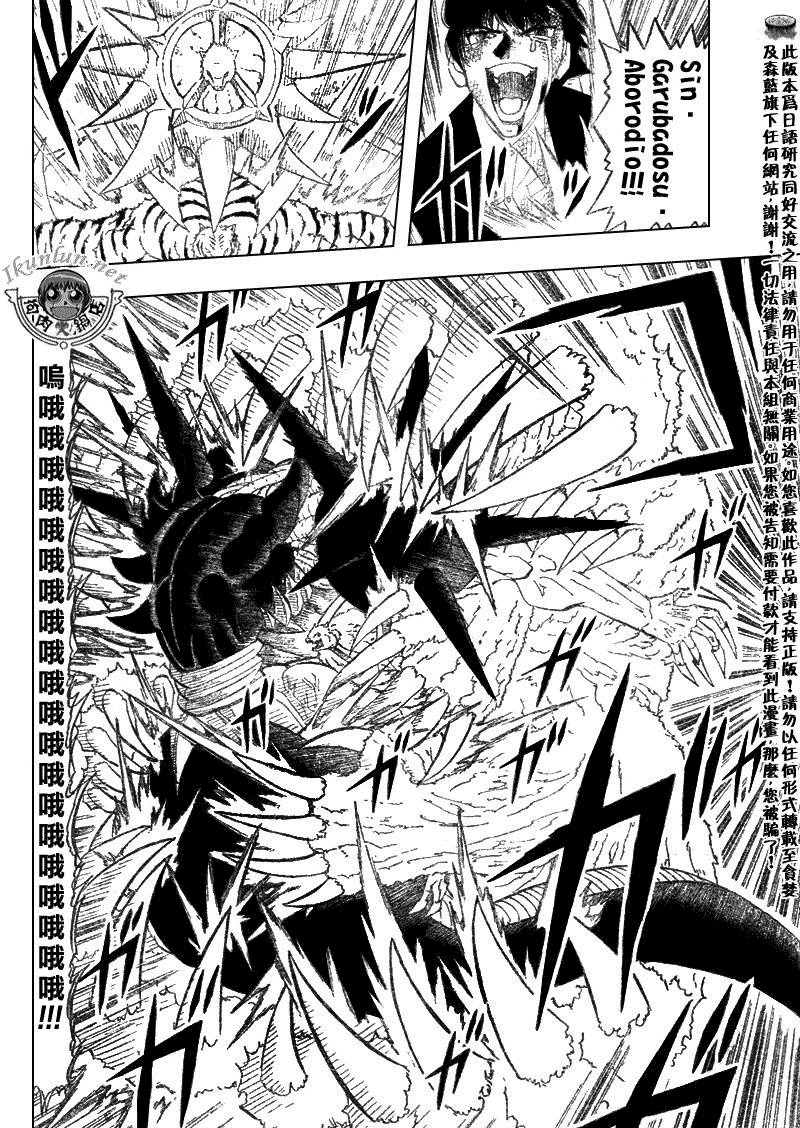 第317话