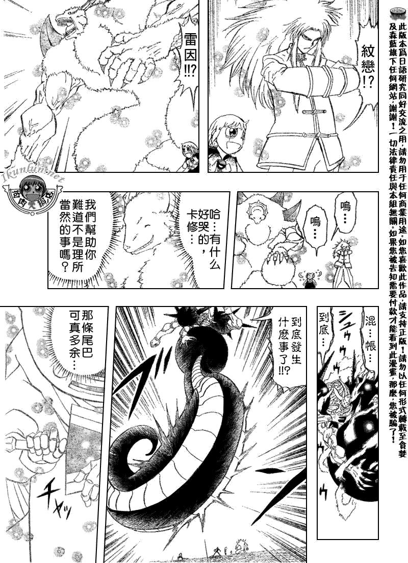 第317话