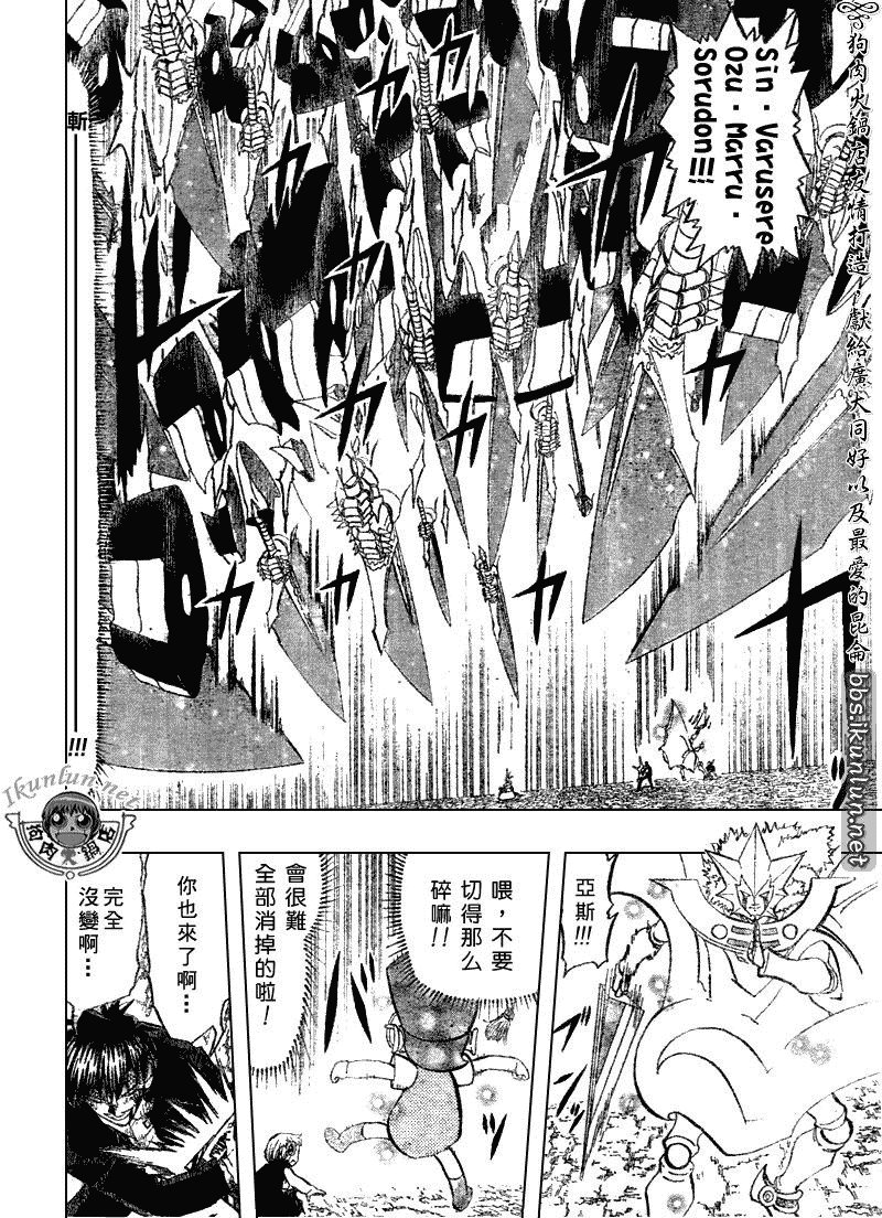 第317话