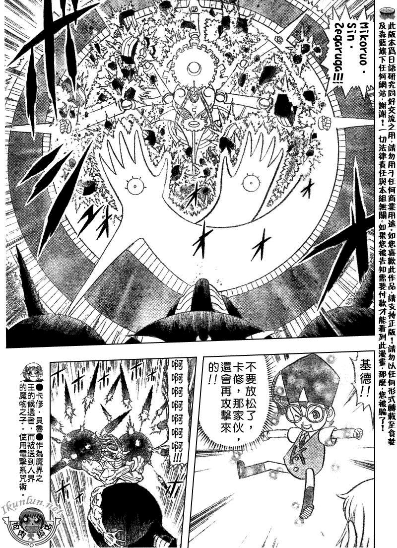 第317话
