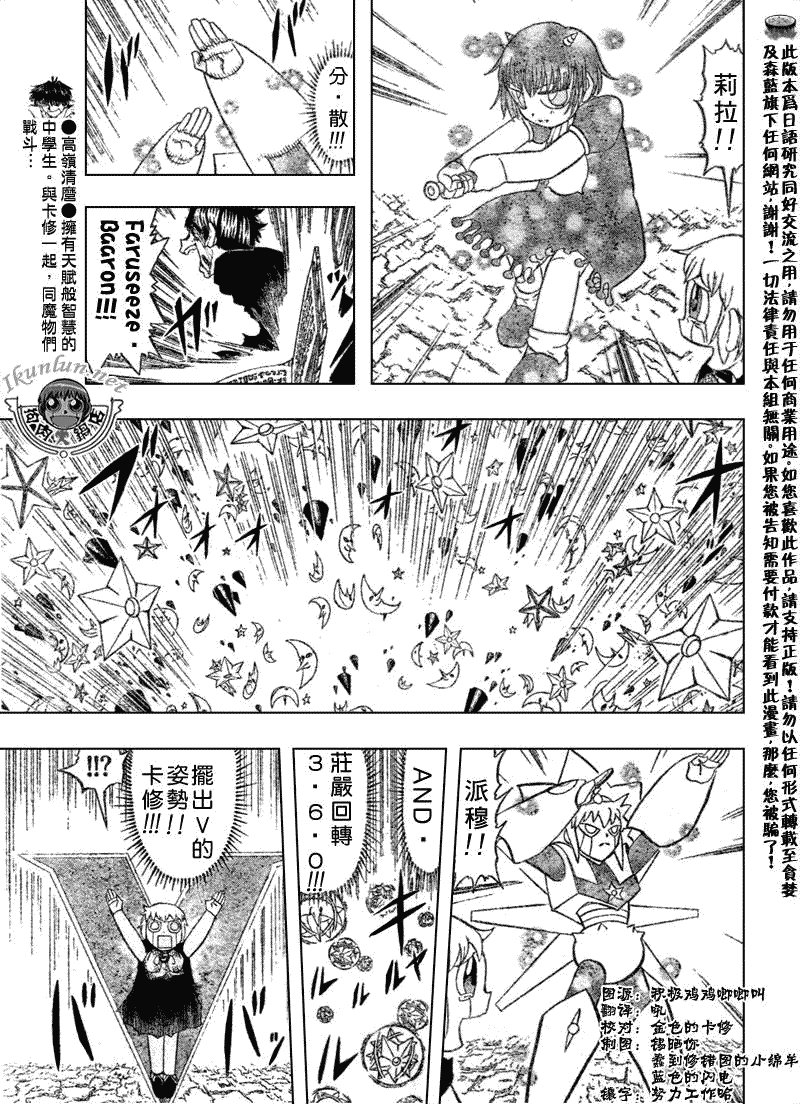 第317话