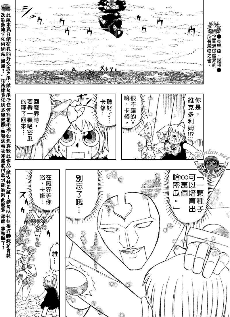 第317话