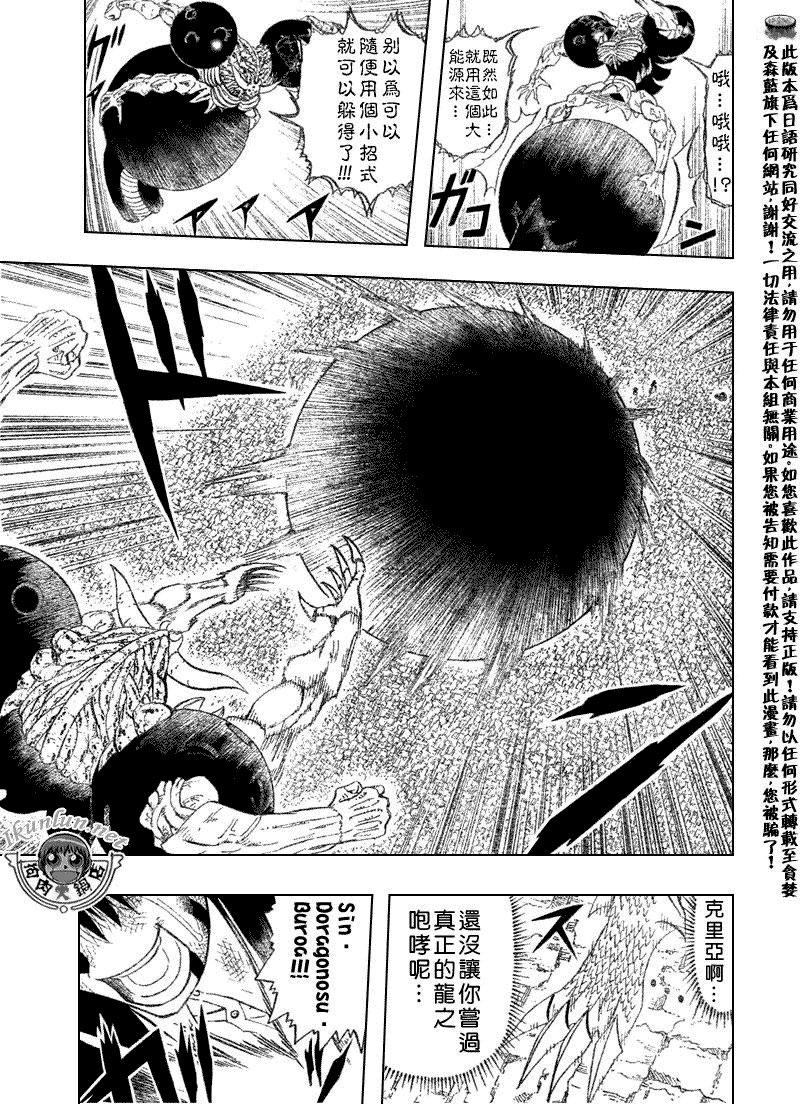 第317话