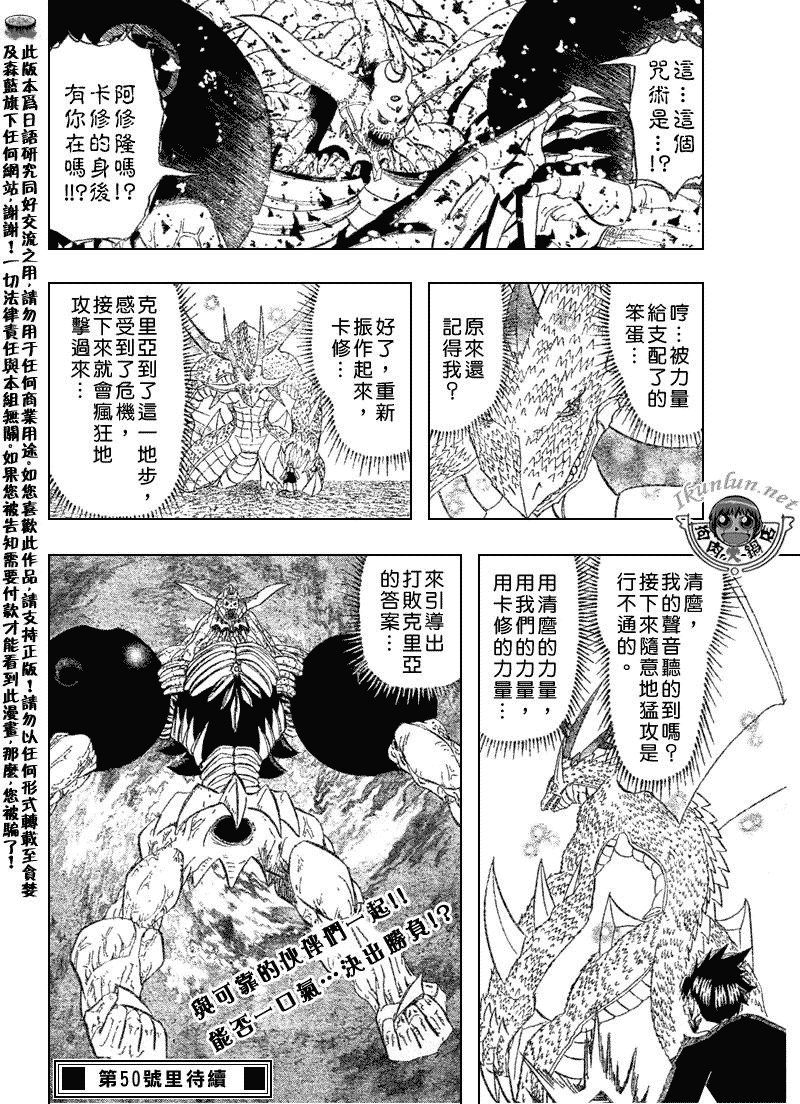第317话