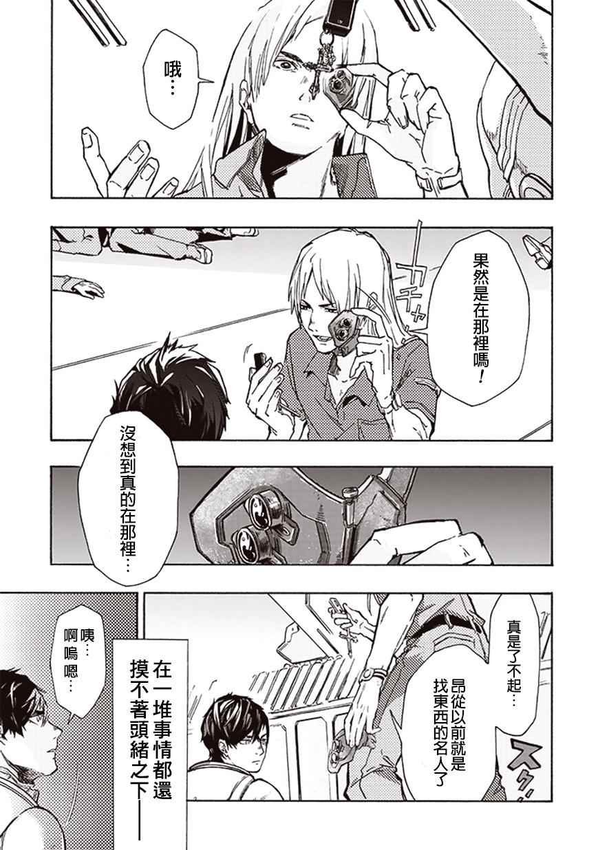第11话