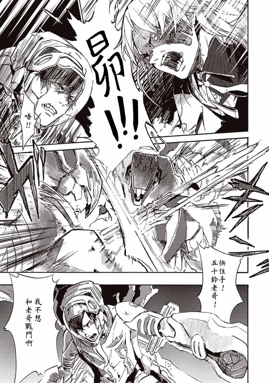 第14话