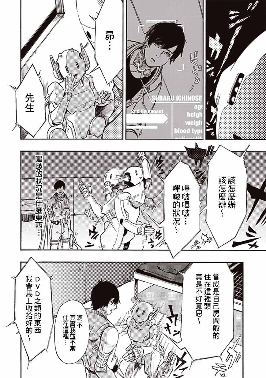 第14话