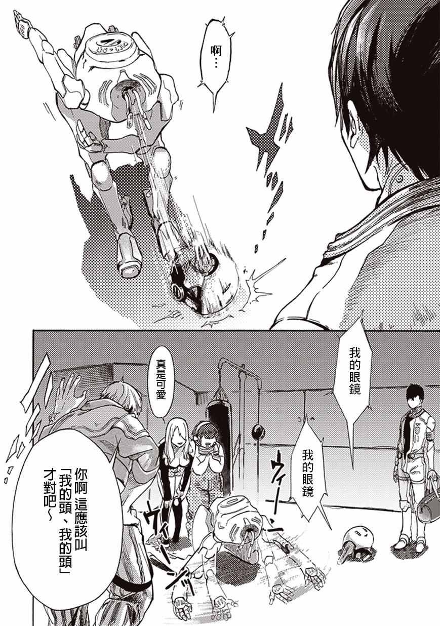第14话