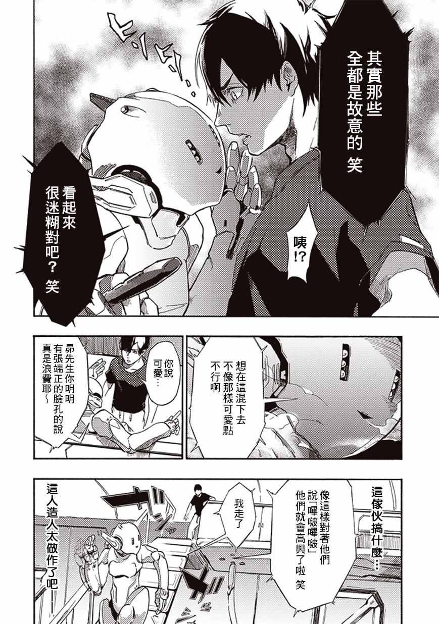 第14话