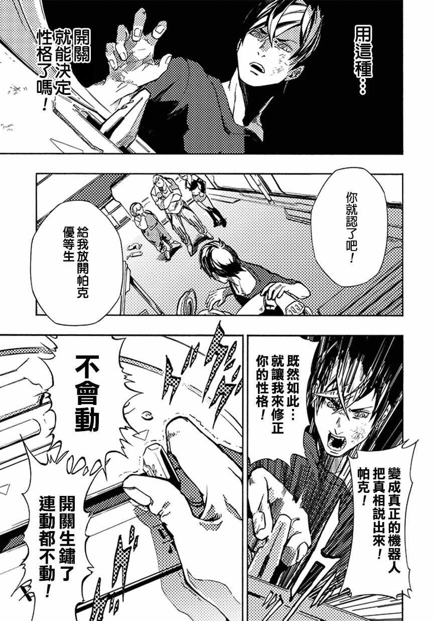 第15话