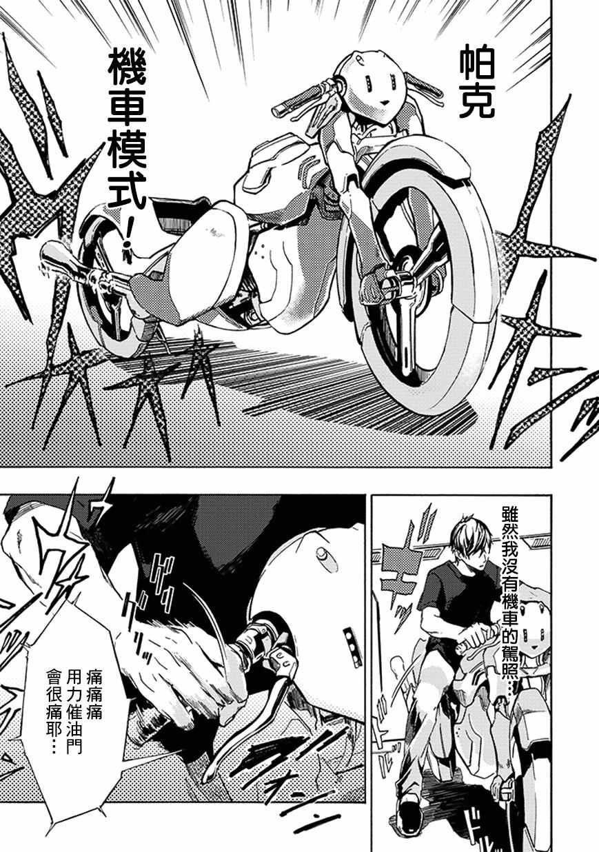 第15话
