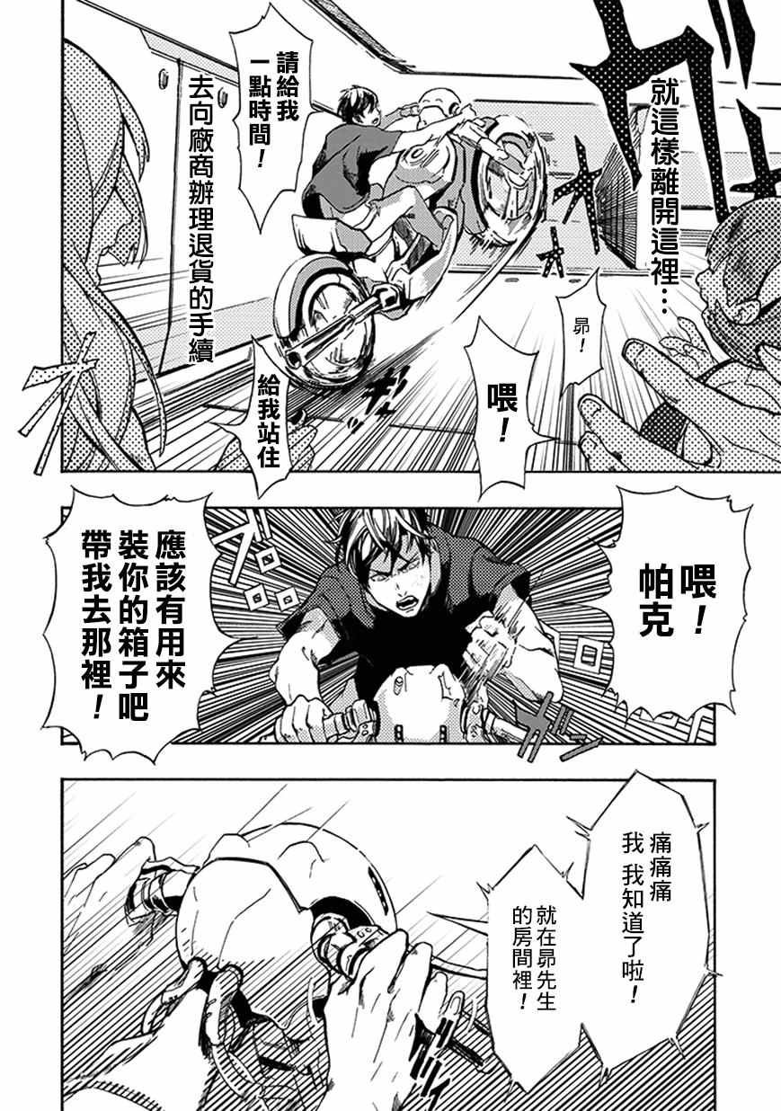 第15话