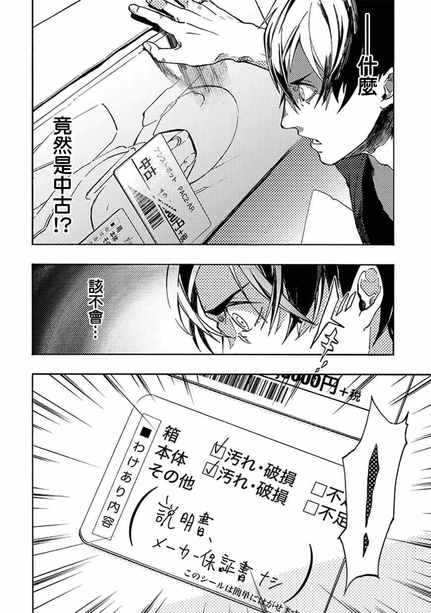 第15话