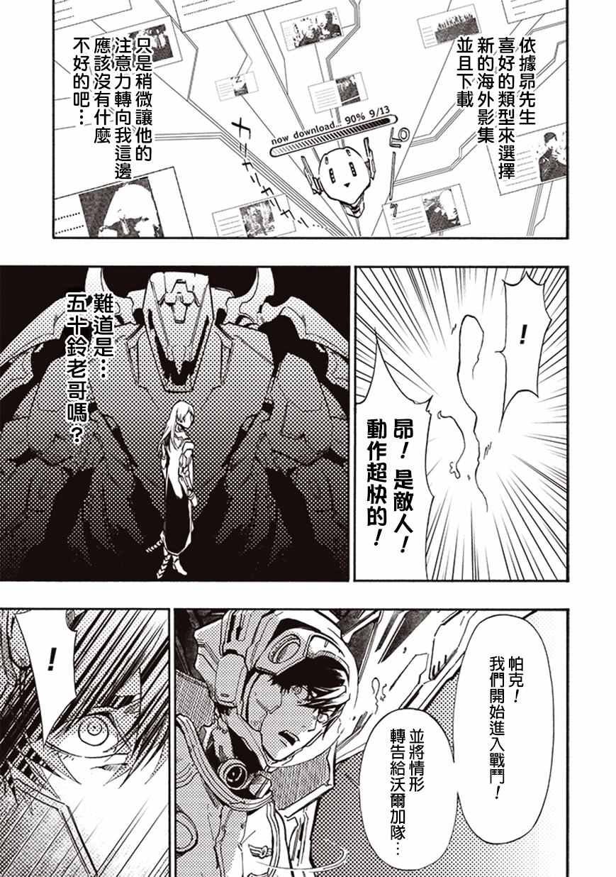 第16话