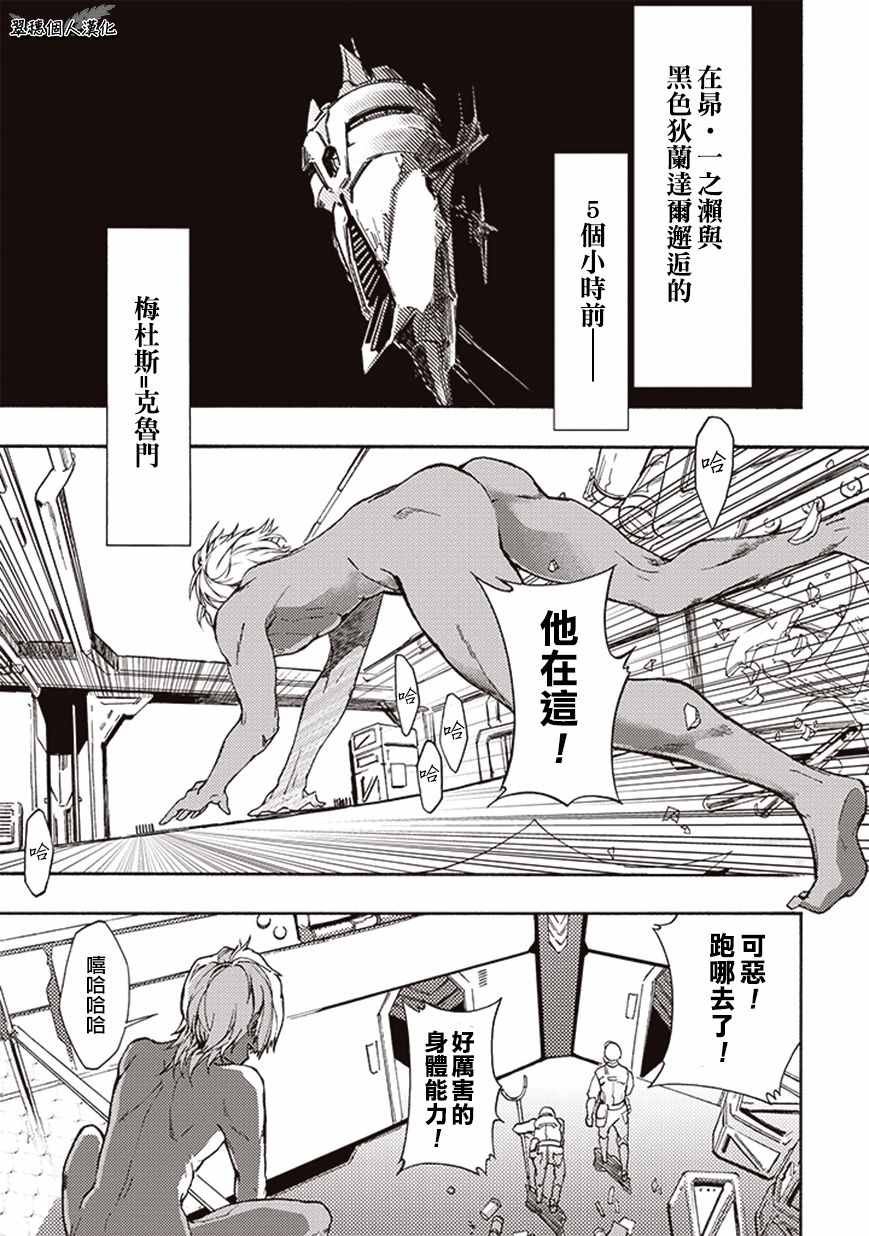 第17话