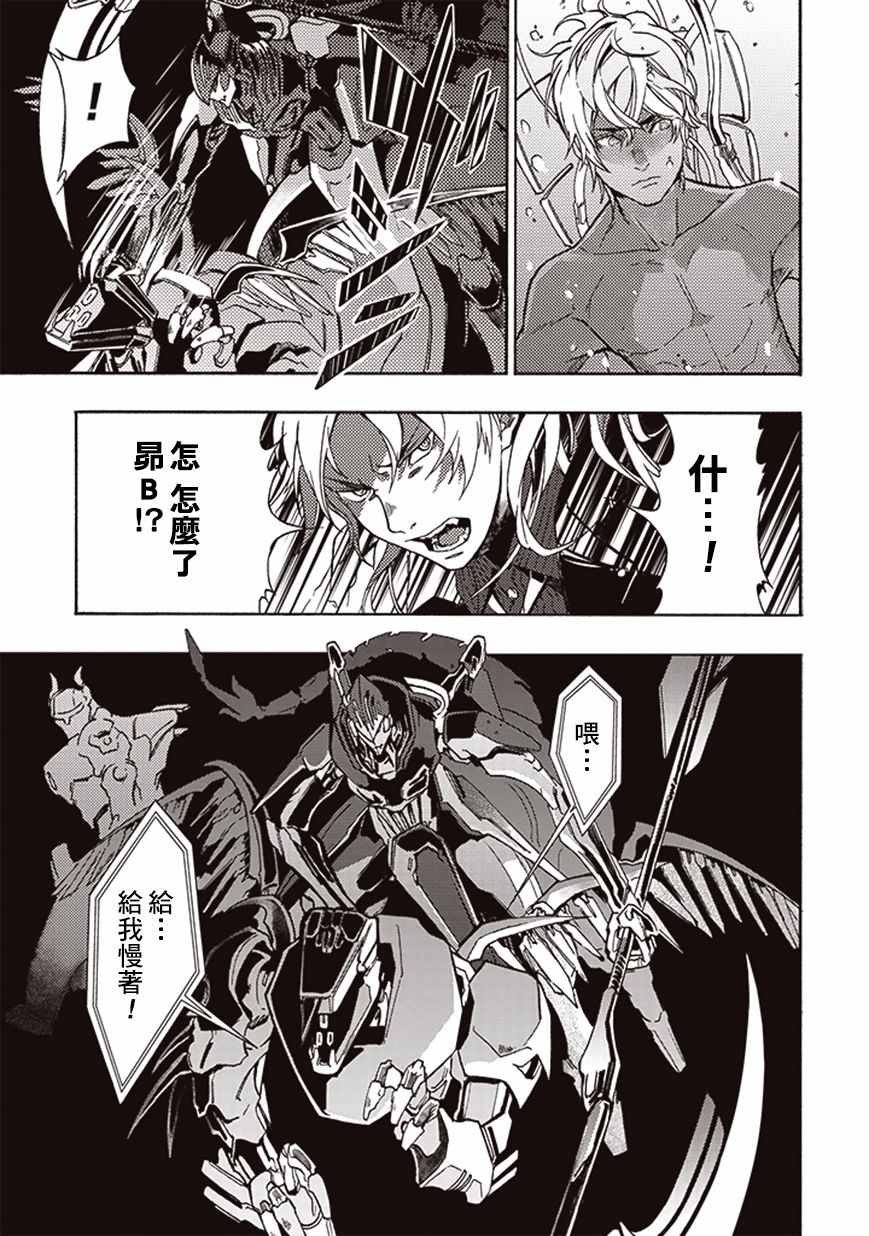 第17话