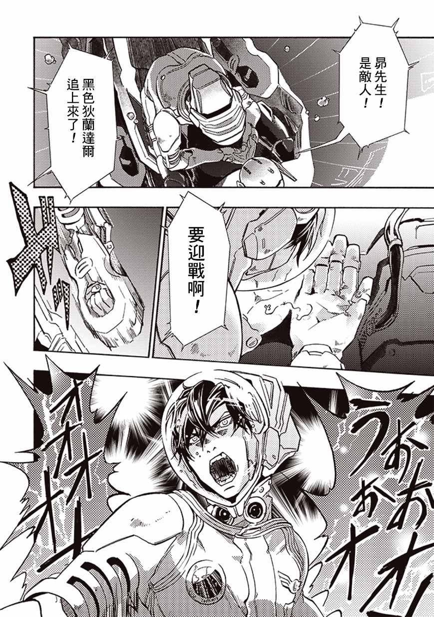 第17话