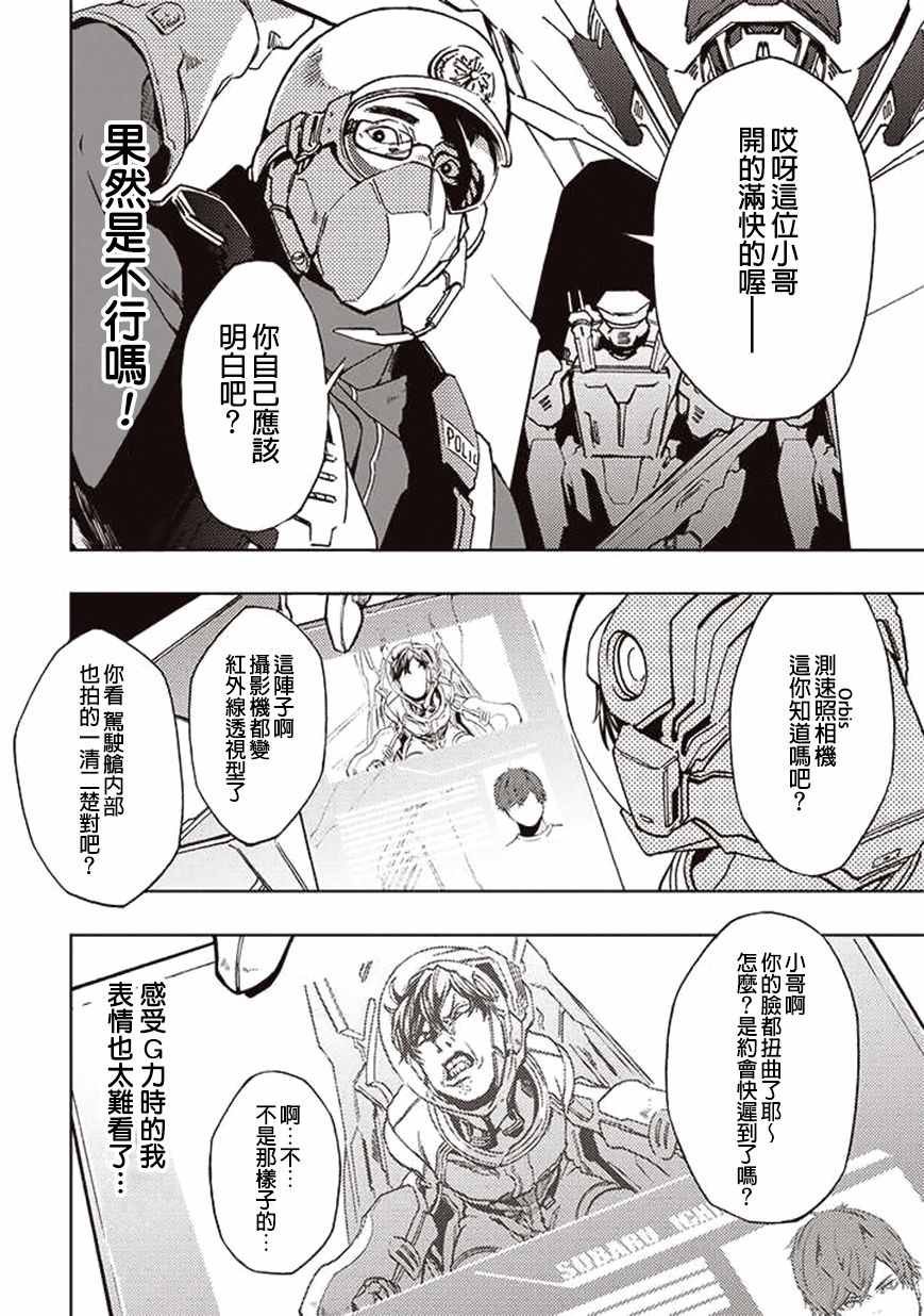 第18话