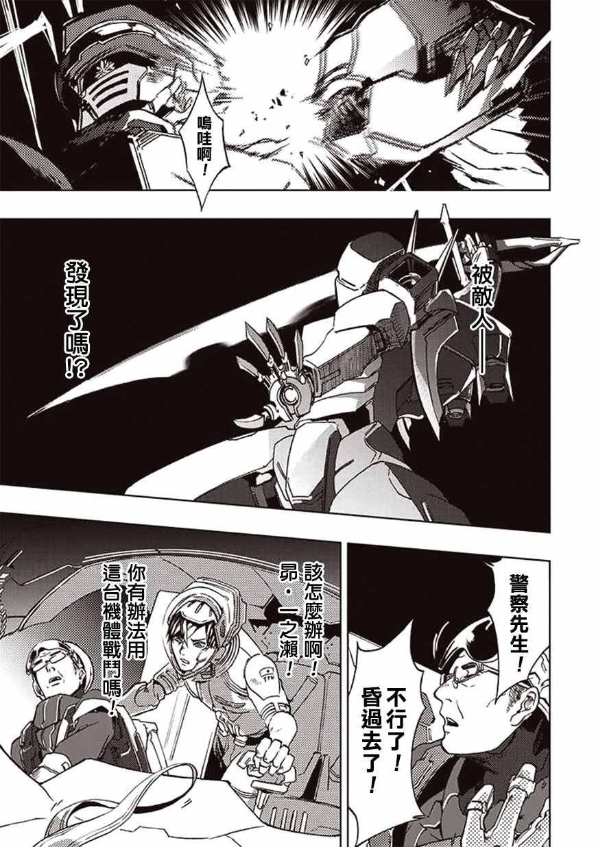 第18话