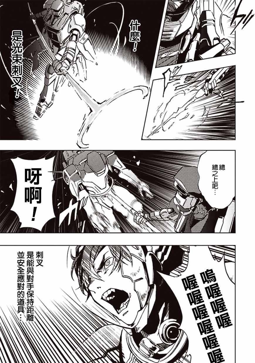 第18话