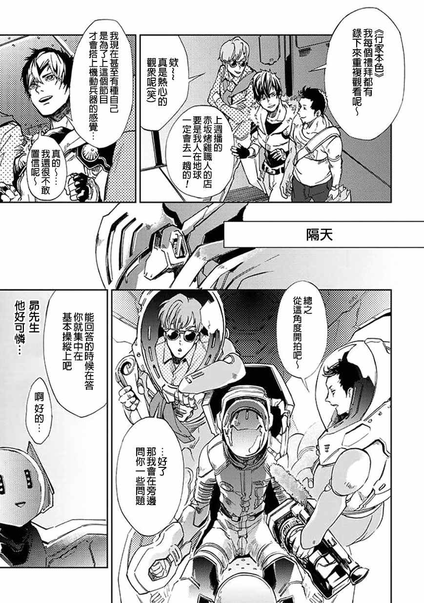 第19话