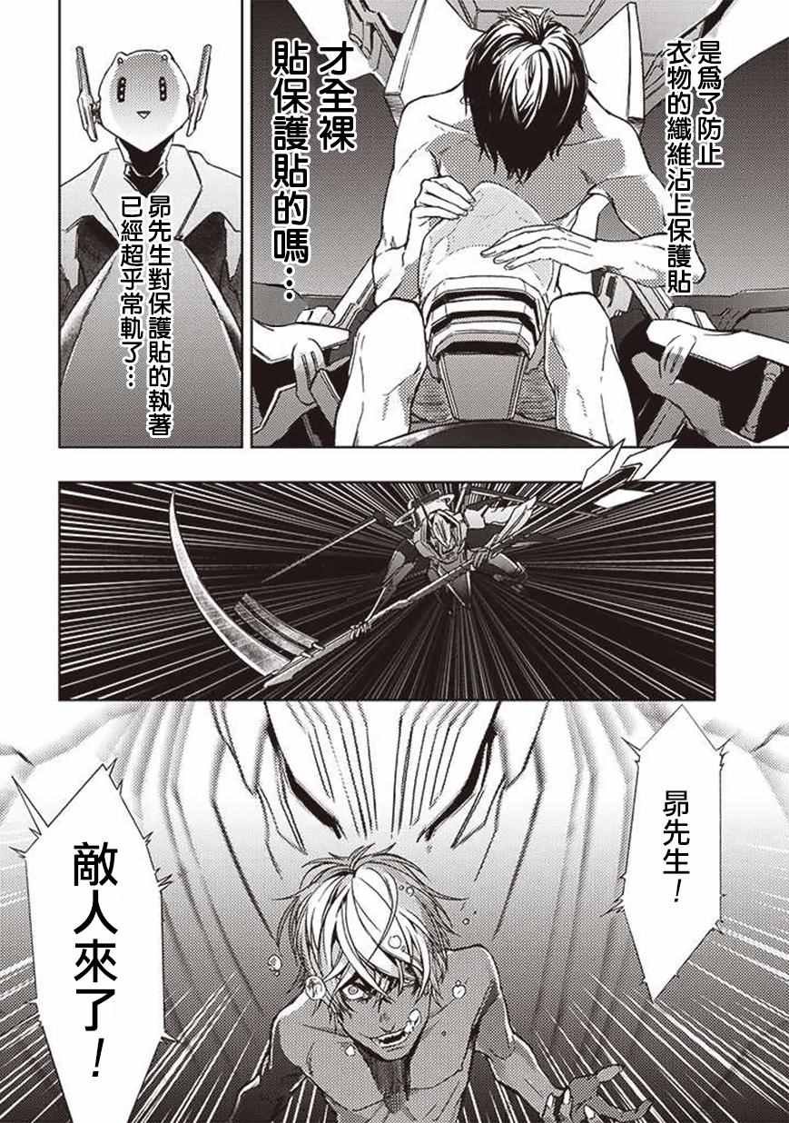 第21话