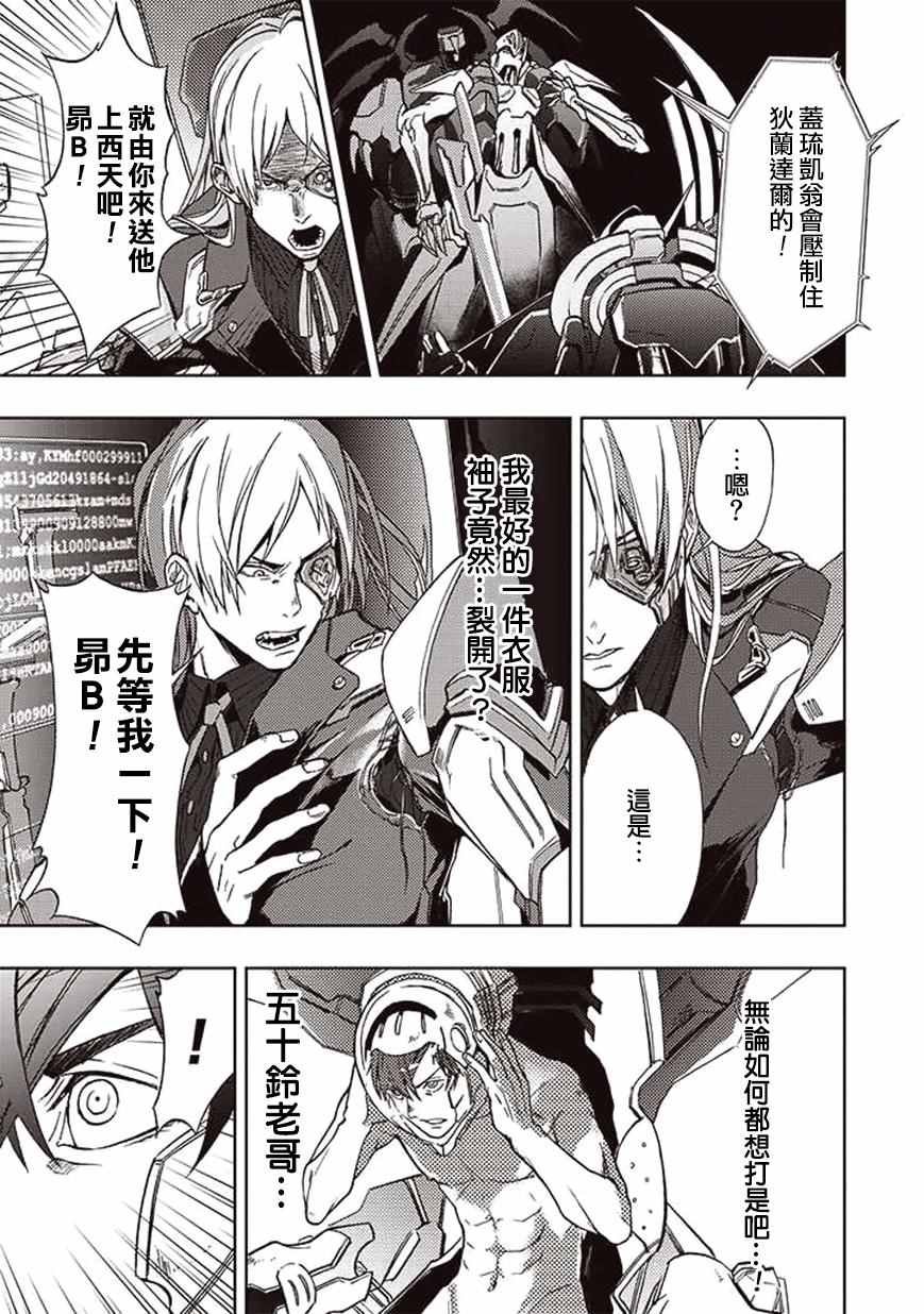 第21话